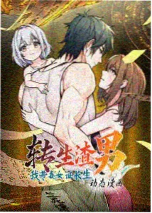 编辑推荐 新秀最佳一战